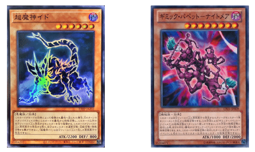 入荷なう 天底の使徒」1枚から召喚権無しでイドロック！イド/ナイトメア型 遊戯王OCG デュエルモンスターズ