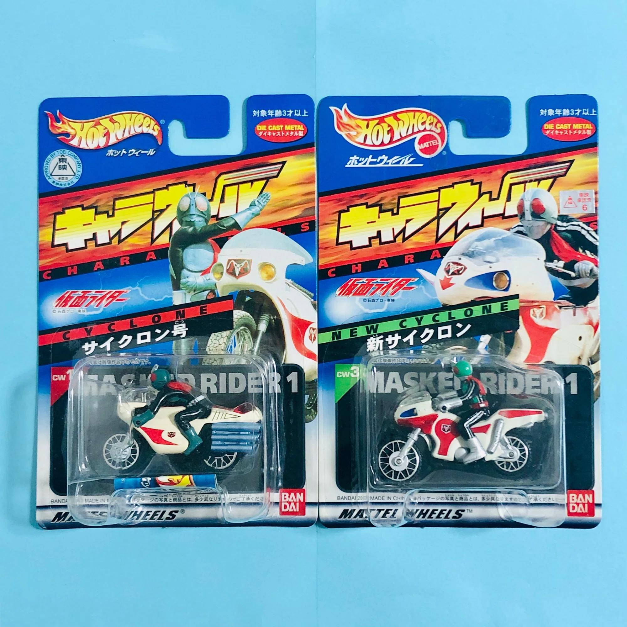 完売】ブーン！ブーン！『キャラウィール（ホットウィール） 仮面 