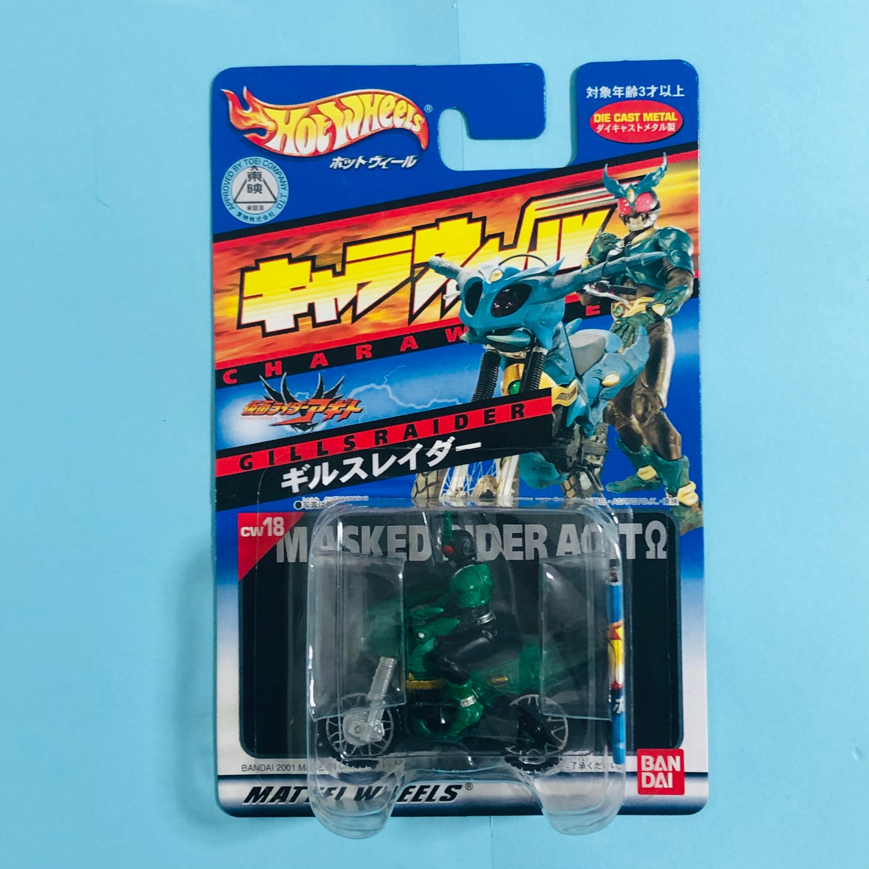 完売】ブーン!ブーン!『キャラウィール(ホットウィール 完売】ブーン!ブーン!『キャラウィール(ホットウィール