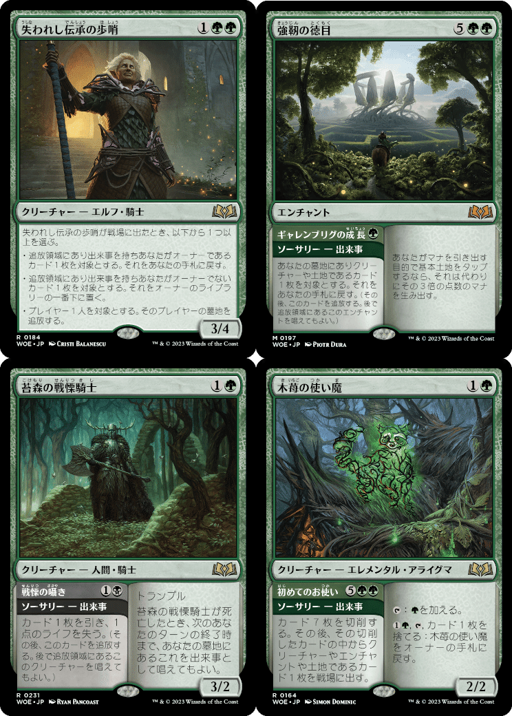 MTG エルドレインの森 まとめ売り写真1のカードで約10,000円500枚以上 MTG】エルドレインの森のコレクターブースターBOXを開封してみた