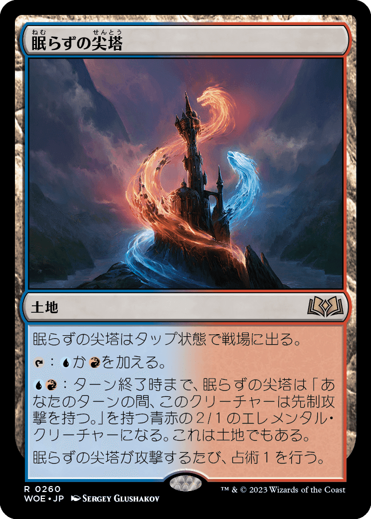 MTG アガサの魂の大釜　エルドレインの森 エルドレインの森」の《アガサの魂の大釜》を掘り下げてみた