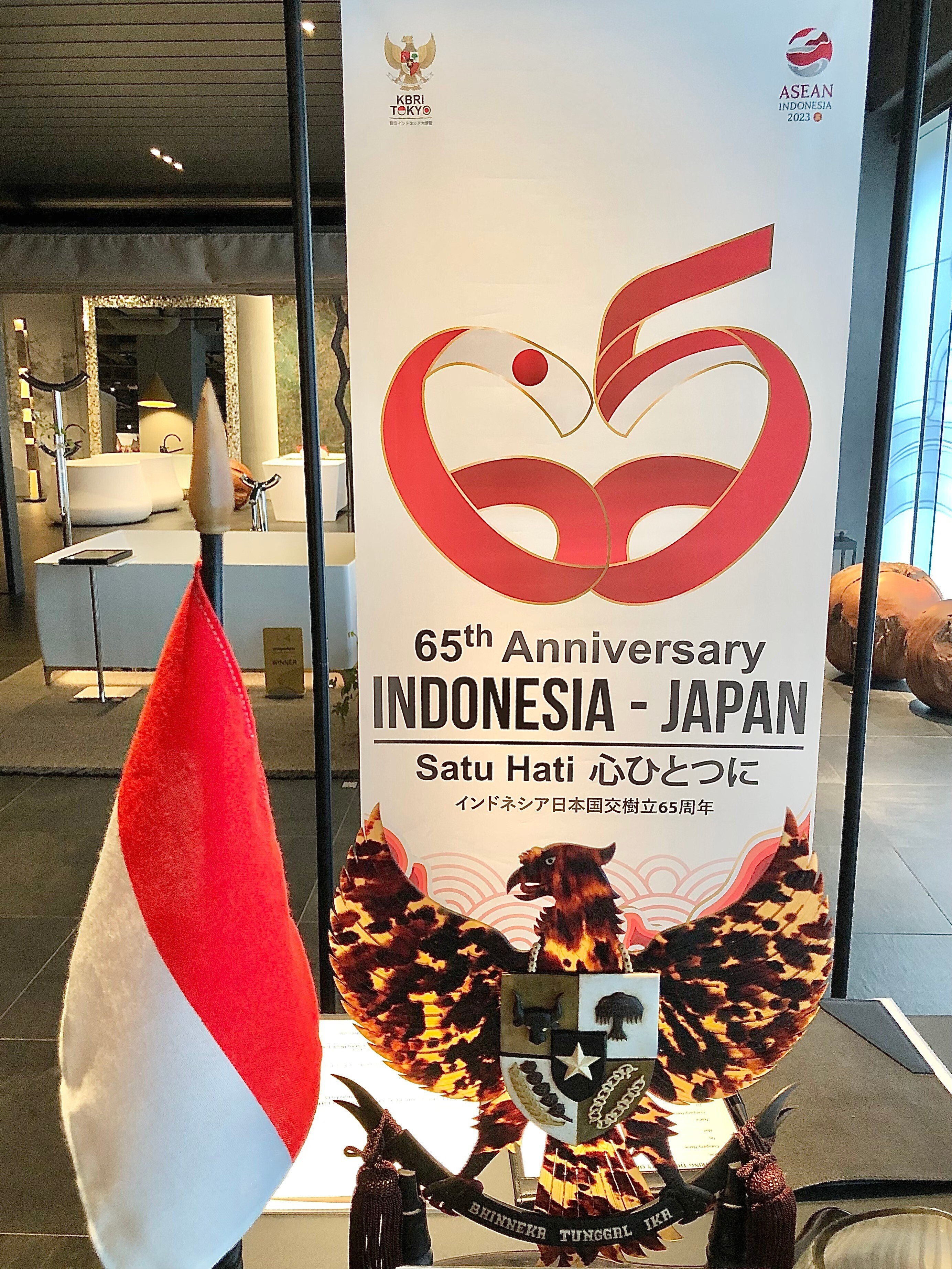Expo2025 インドネシア館　インドネシアの国章　ガルーダ・パンチャシラ Expo2025 インドネシア館 インドネシアの国章 ガルーダ
