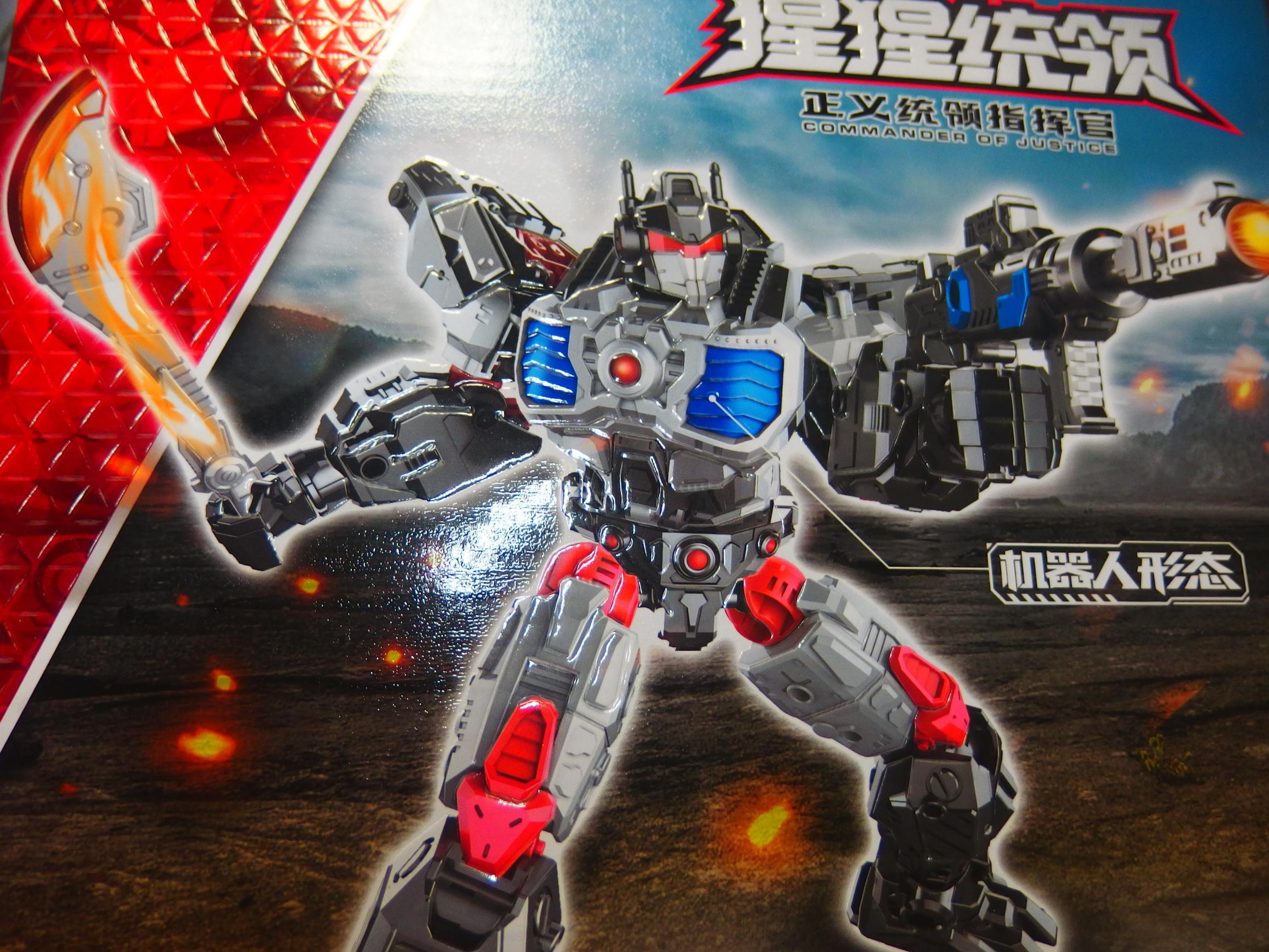 中国ロボット玩具変形連盟14体