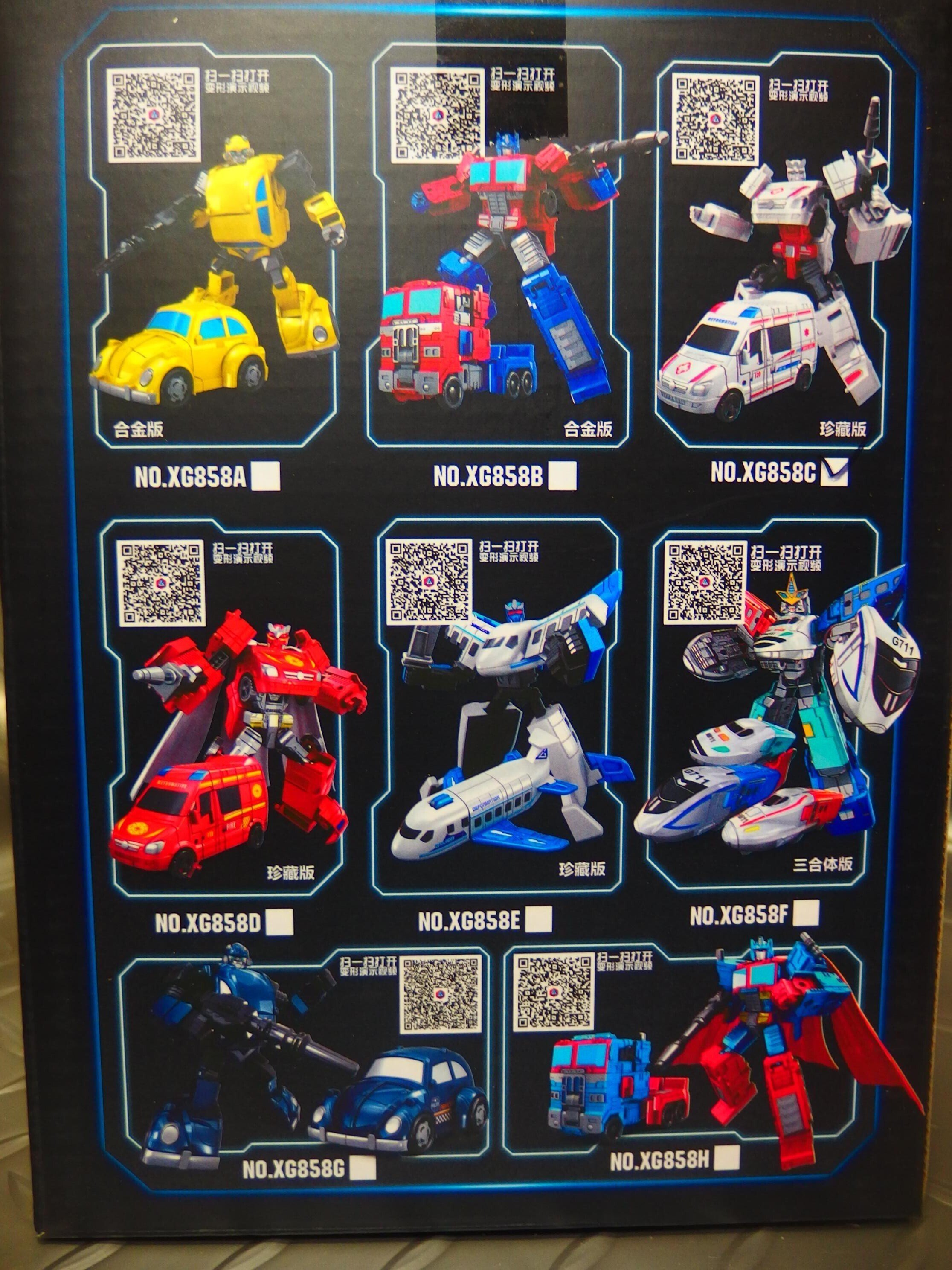 中国玩具][変形ロボ]卓上玩具レビュー227 NO.XG858E ジャンボジェット