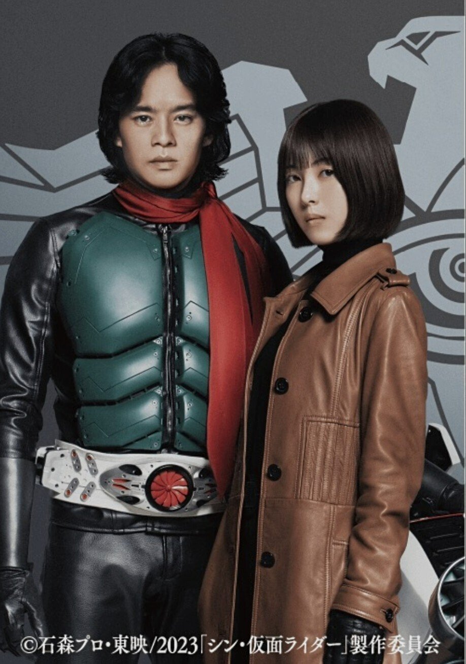 シン・仮面ライダー考察−13。｜michio