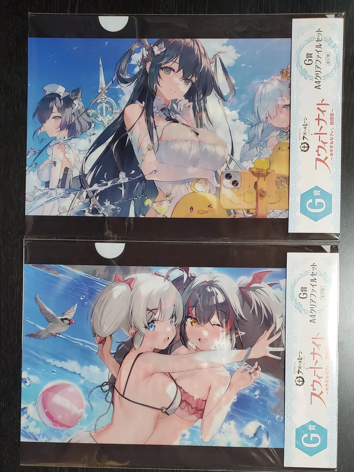 アズールレーン】MAGICくじ『スウィートナイト ～おやすみなさい、指揮 
