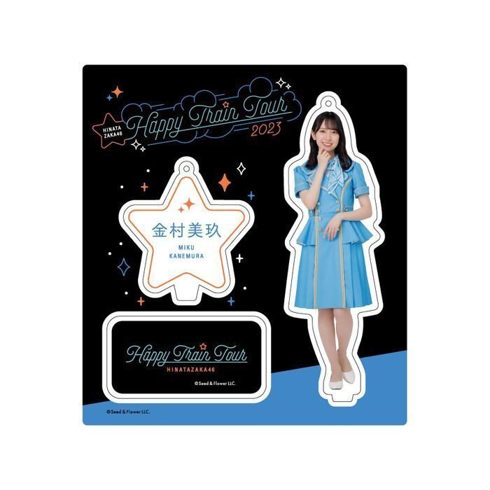 正源司陽子　サイン入りTシャツHappy Train Tour 2023 神奈川 日向坂46 happy train tour2023 ライブTシャツ - メルカリ