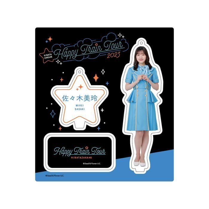 เปิดจอง Hinatazaka46 「Happy Train Tour 2023」 Goods｜artozaka46