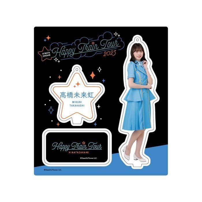 オンラインショップ】 Happy train tour 2023サンタ衣装 髙橋