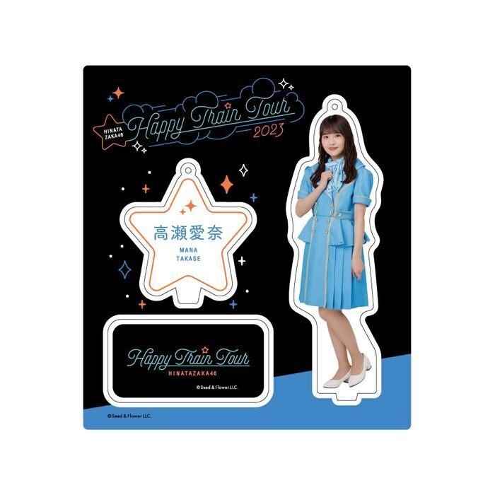 日向坂46 生写真 Happy Train Tour 2023 サンタ衣装 座り - メルカリ