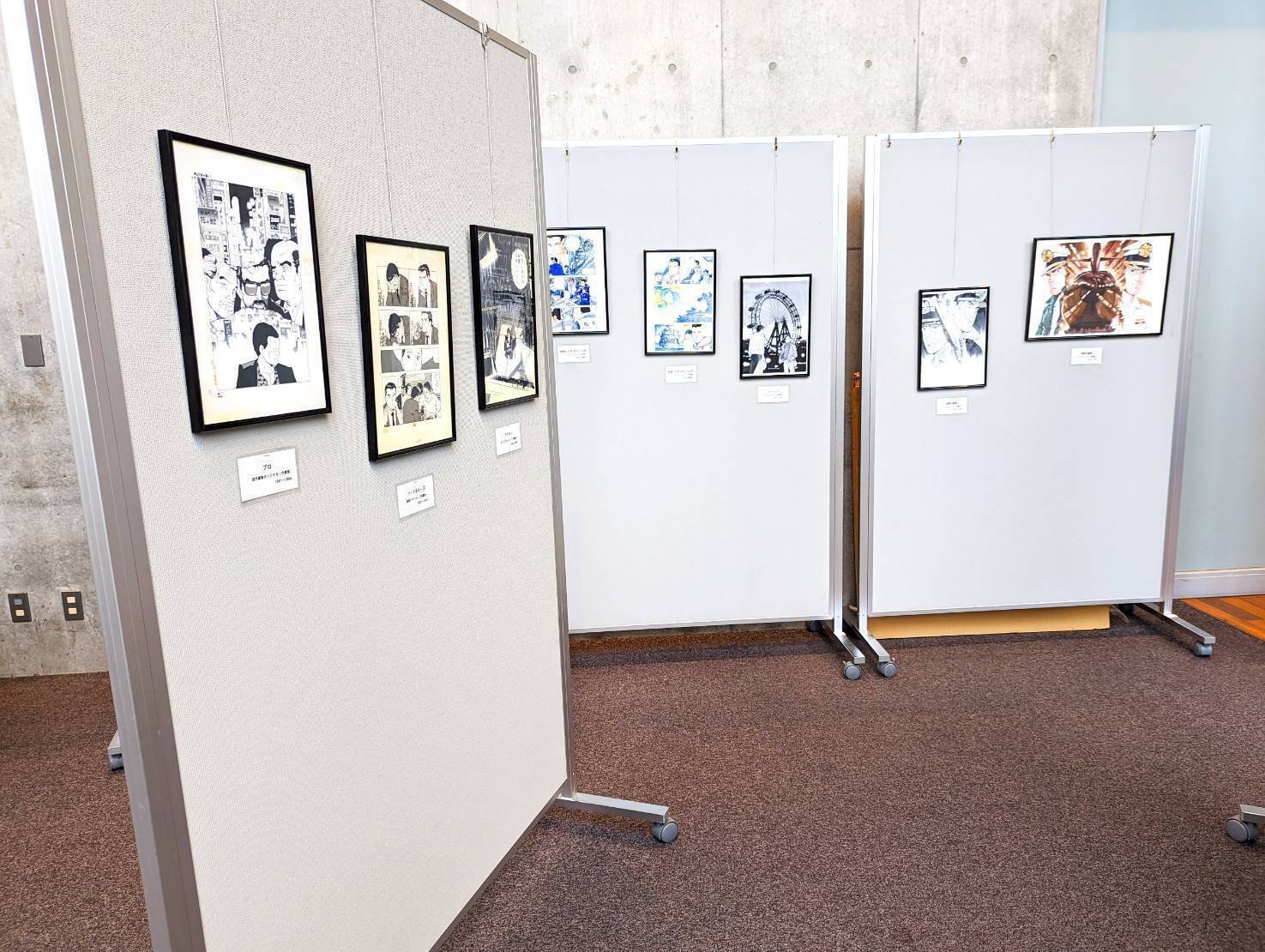 かわぐちかいじ展 マンガ表現とその現場 かわぐちかいじ展に原画300点、サイン会やトークショーも