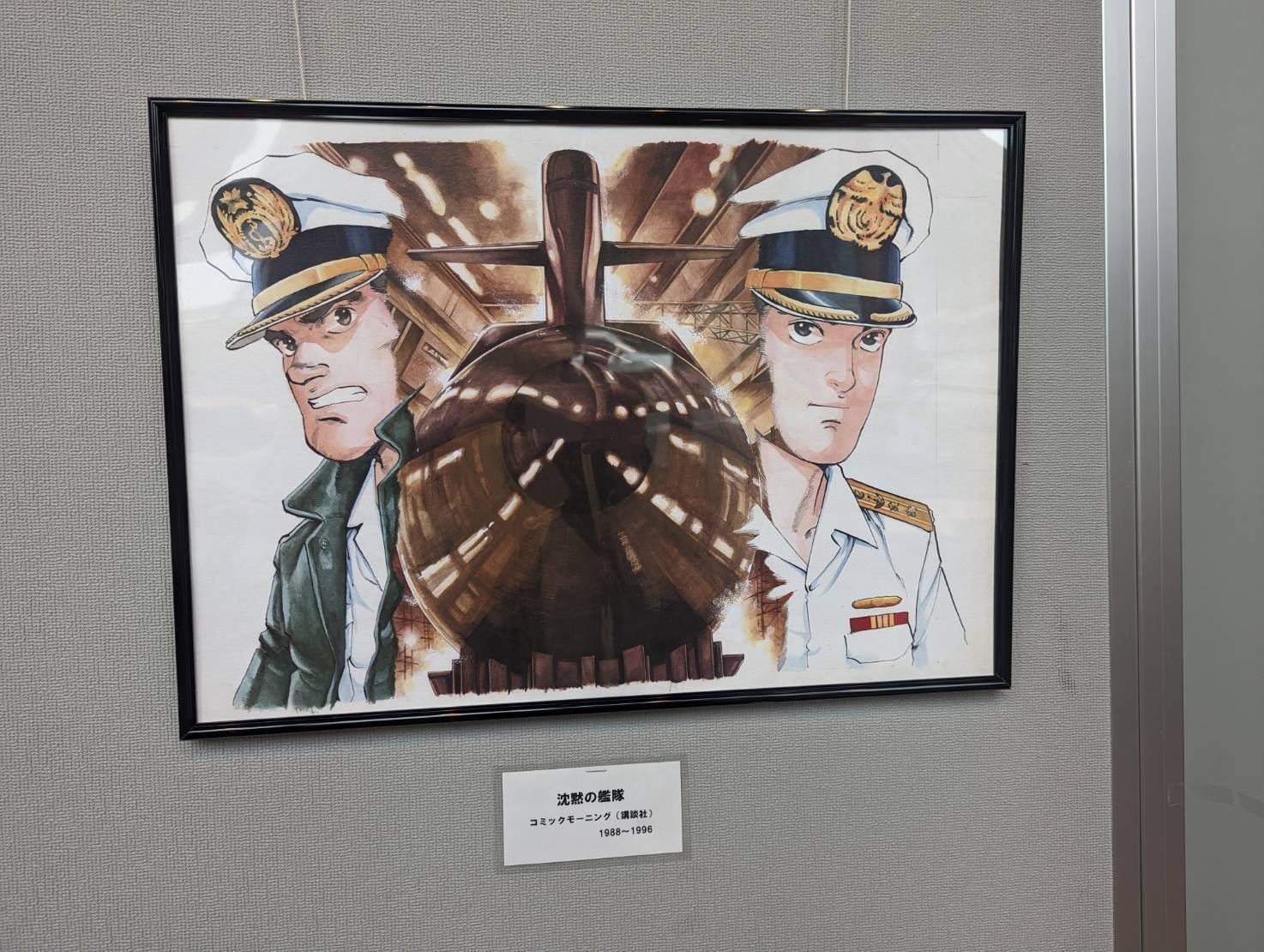 かわぐちかいじ先生の複製原画展に行ってきた。｜大林の木馬
