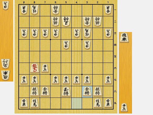 角頭歩戦法対策・△78金 と（一応）その対策｜akihiko810の