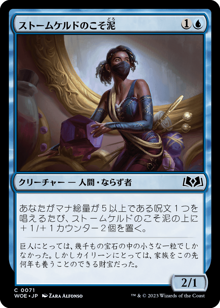 エルドレインの森の注目カード 〜M:tG Pauperのデッキ構築を