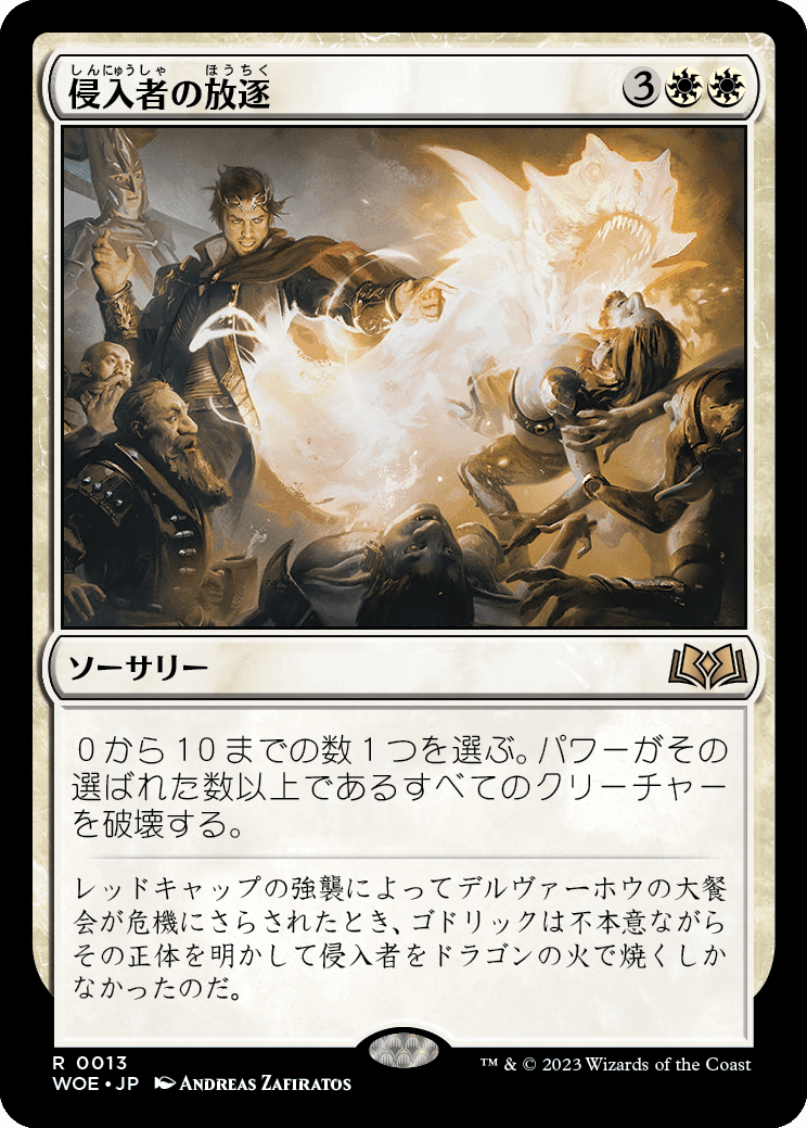 MTG 探索する獣 英語版 Foil 2枚セット|マジック:ザ・ギャザリング MTG 探索する獣 英語版 Foil 2枚セット|マジック:ザ・ギャザリング