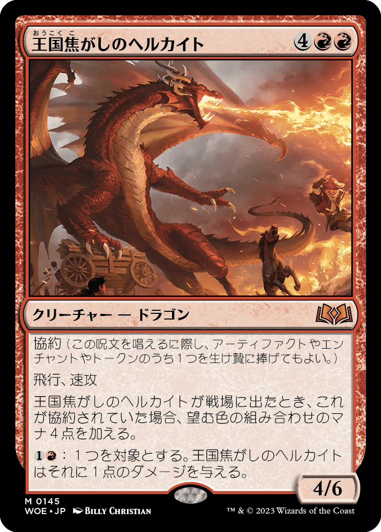 mtg 無のロッド　プレイド 無のロッド/Null Rod》[WTH] 茶R | 日本最大級 MTG通販サイト