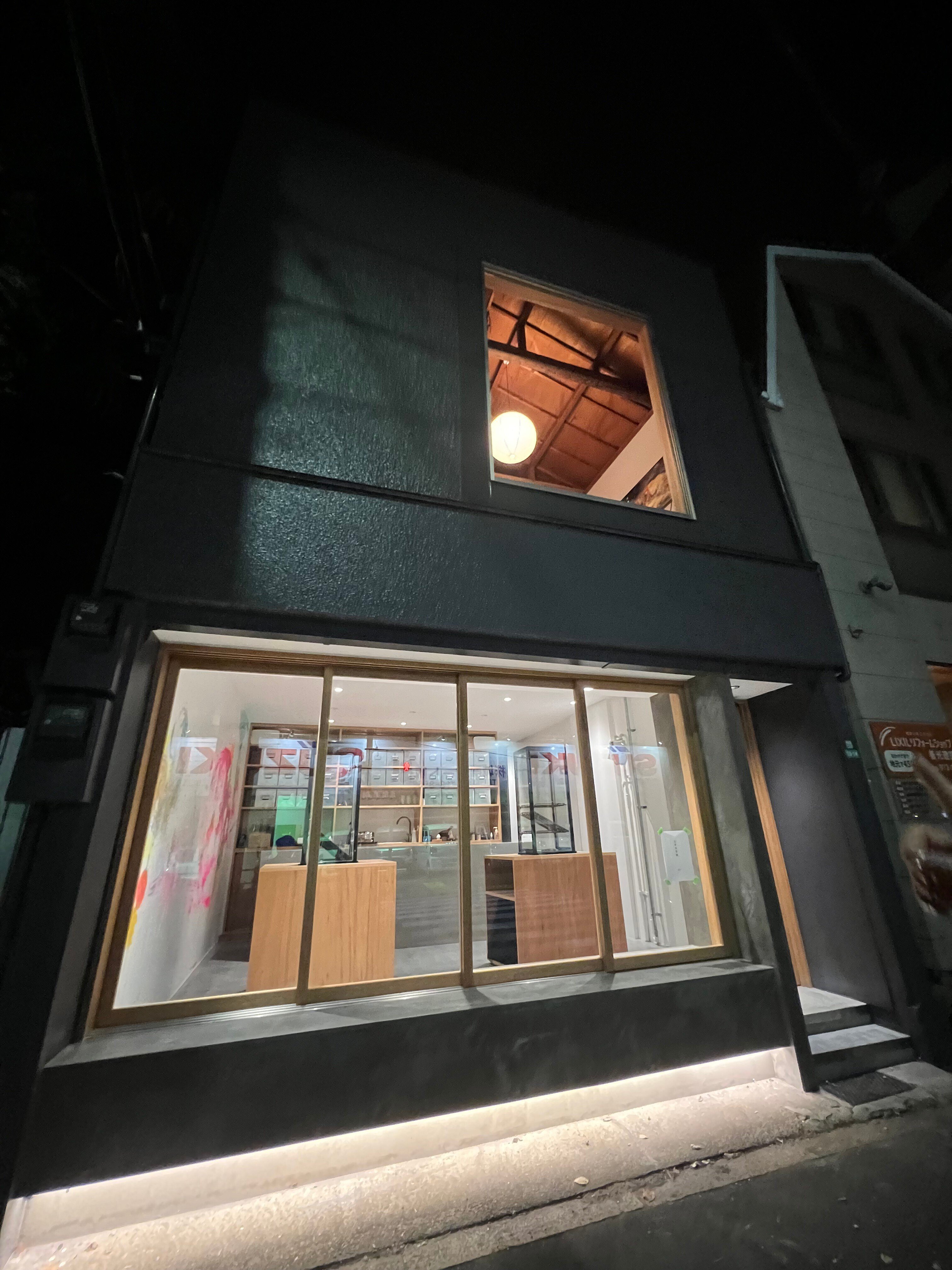 祐天寺〕newopen 五本木茶舗と、wacasu 2023.9.1｜祐天寺駅周辺