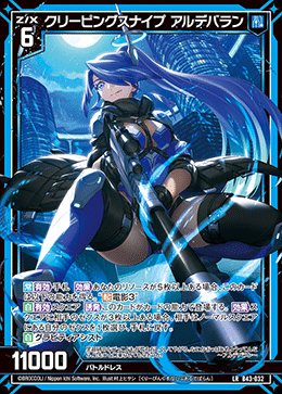 Z/Xのシステムの話(2023年8月)｜ぺる3