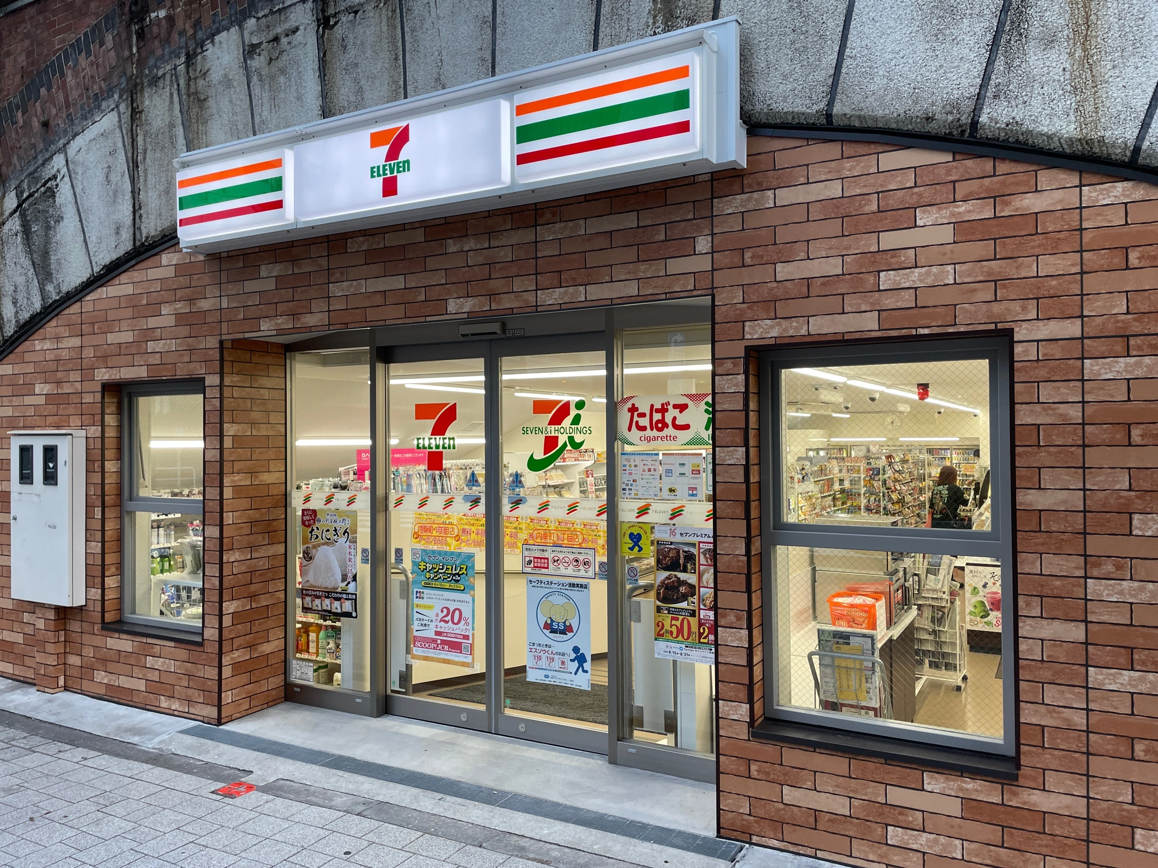 セブン-イレブン50周年50店舗探訪 No.21～30｜山田泰久＠キフクリエイター