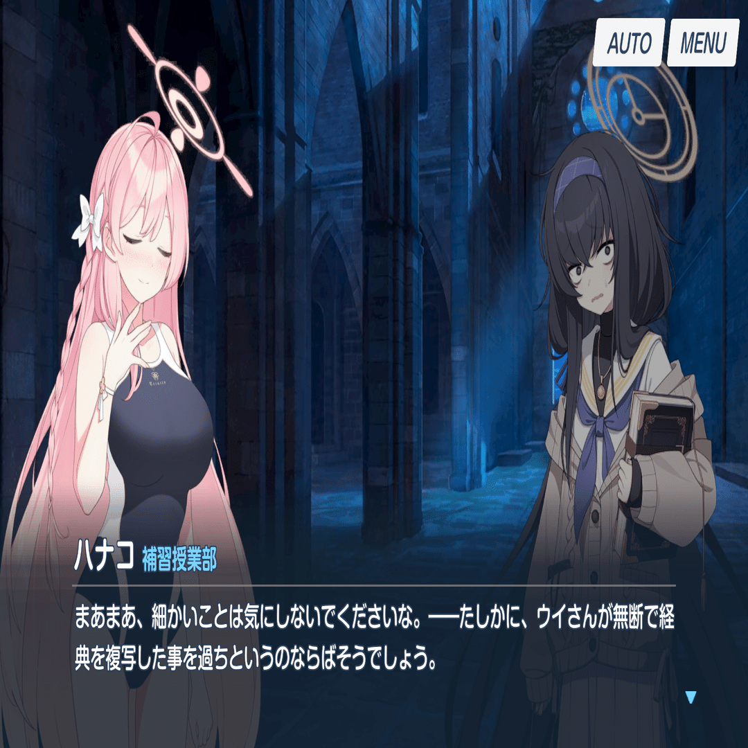 浦和ハナコの話をしよう サマーバケーション【ブルーアーカイブ