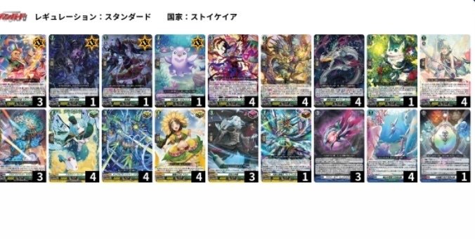 夜天凶襲環境】リアノーンでガーンデーヴァを見る方法知ってますか