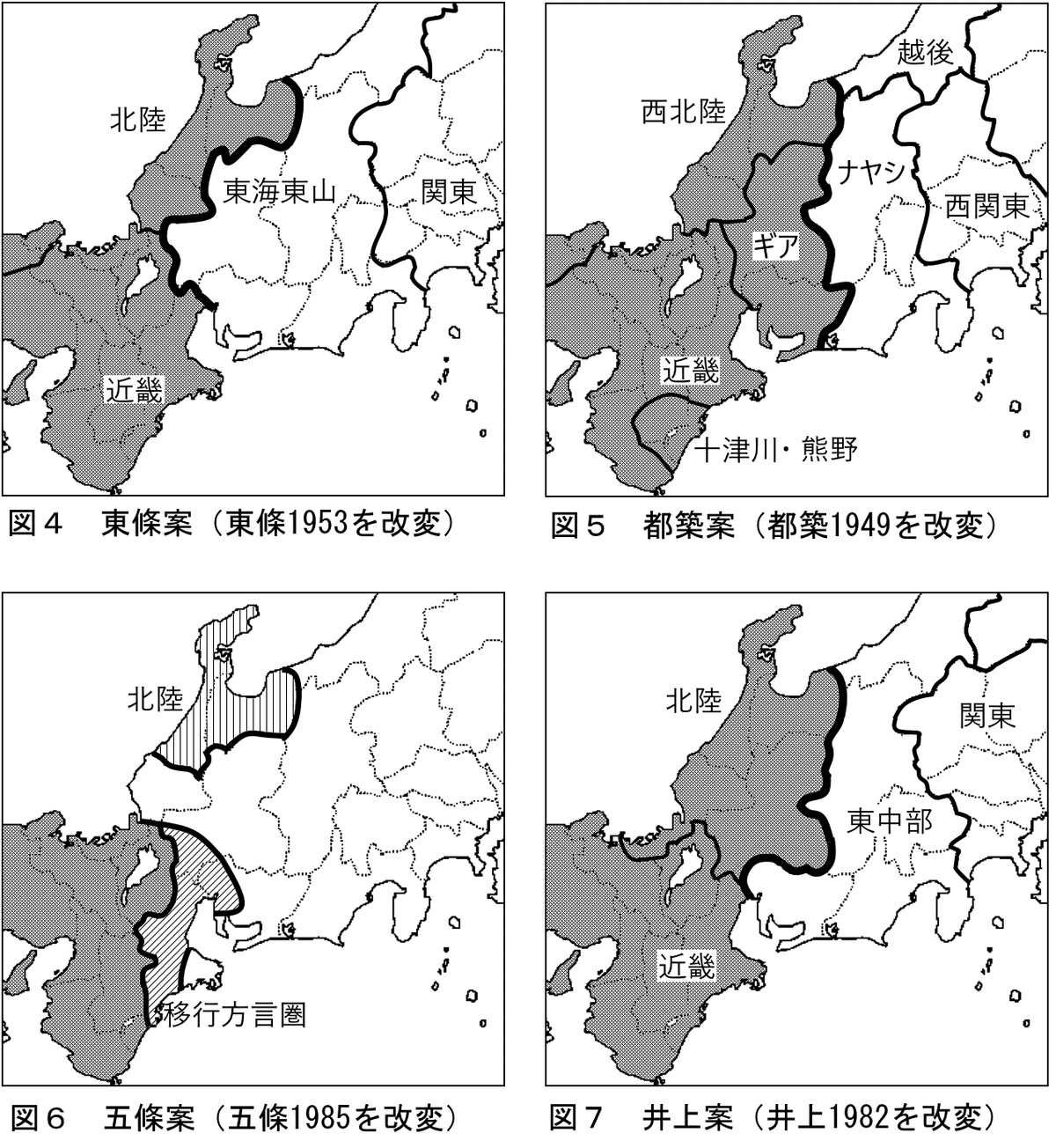 大日本方言地図　国語の方言区画　　東條操・著　育英書院　昭和2年 限定特価】 大日本方言地図・国語の方言区画(東條操) 古本、中古