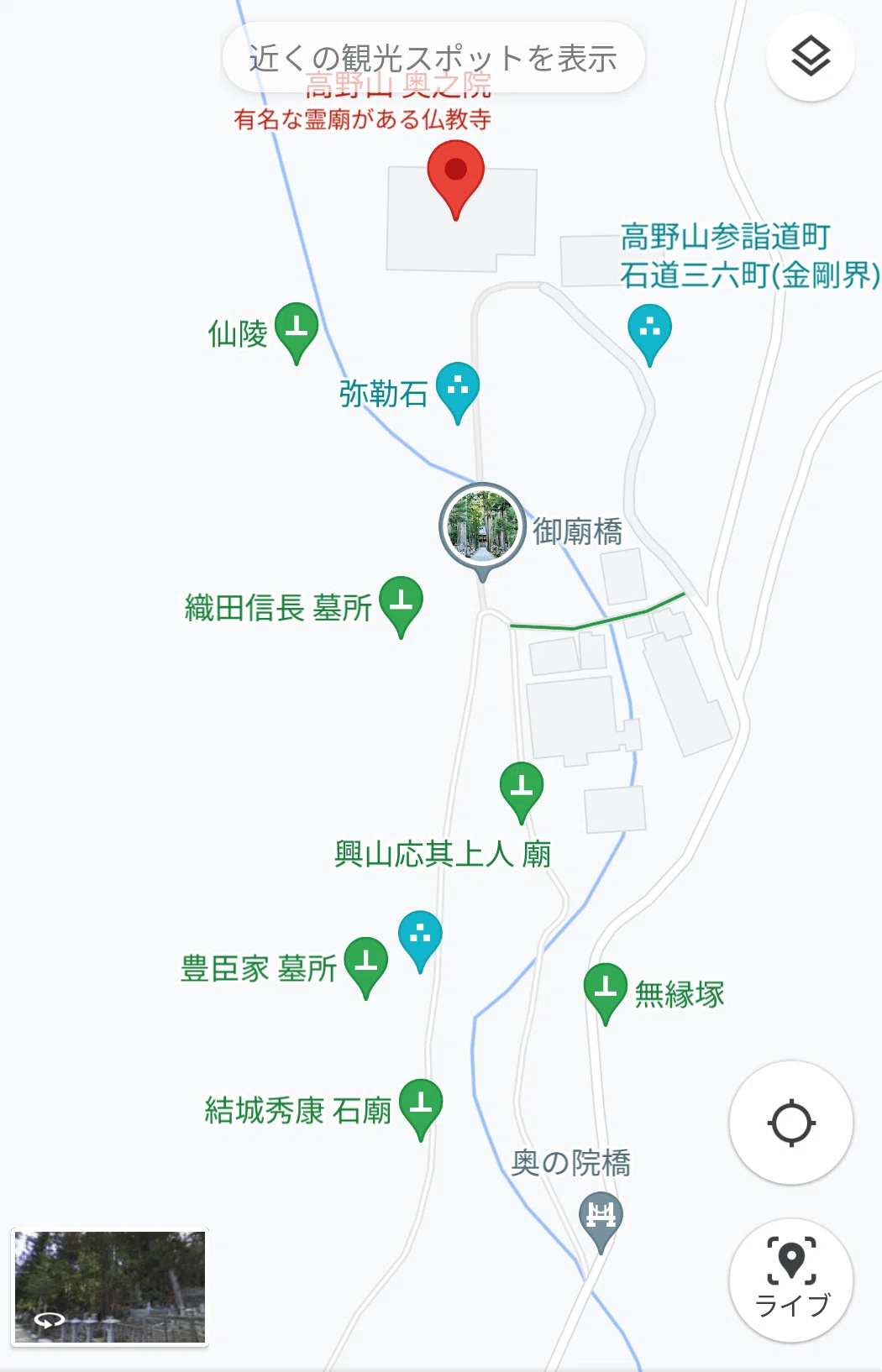 高野山 奥の院 墓 マップ