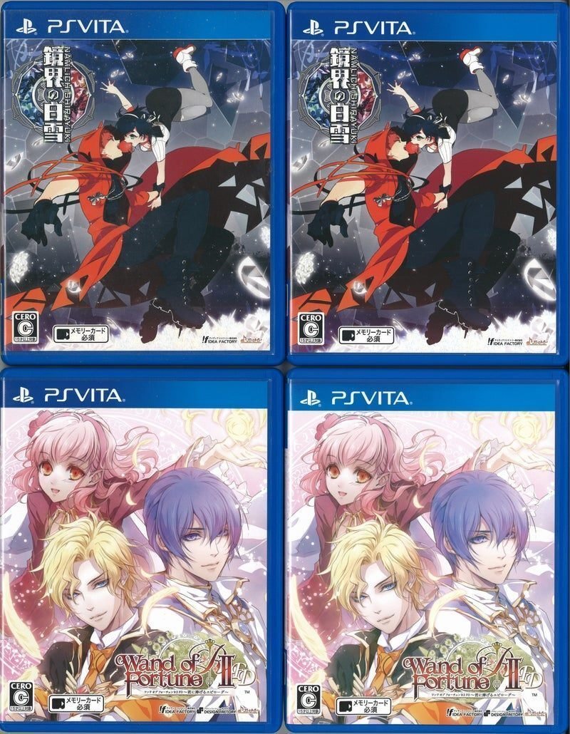 PS Vitaのソフトをコンプリートしました！（ソフト一覧付き）｜GeeBee 