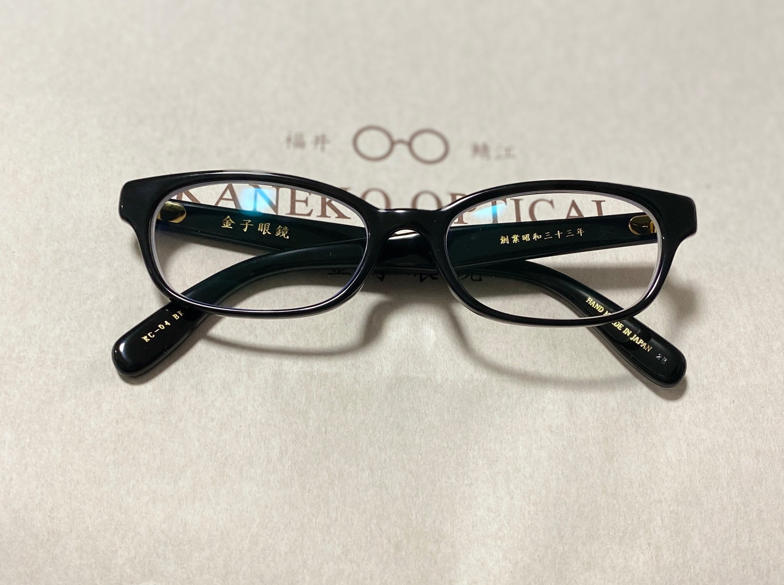 金子眼鏡を買いました｜福岡辰弥
