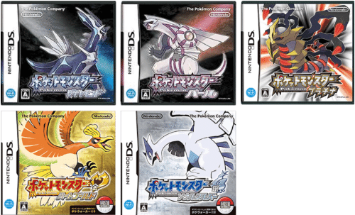 ポケットモンスター ハートゴールド・パール 2本セット （別カセット