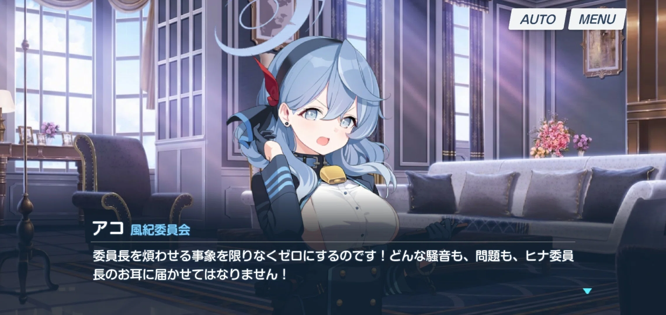 フッ……おもしれー女｜ですすた