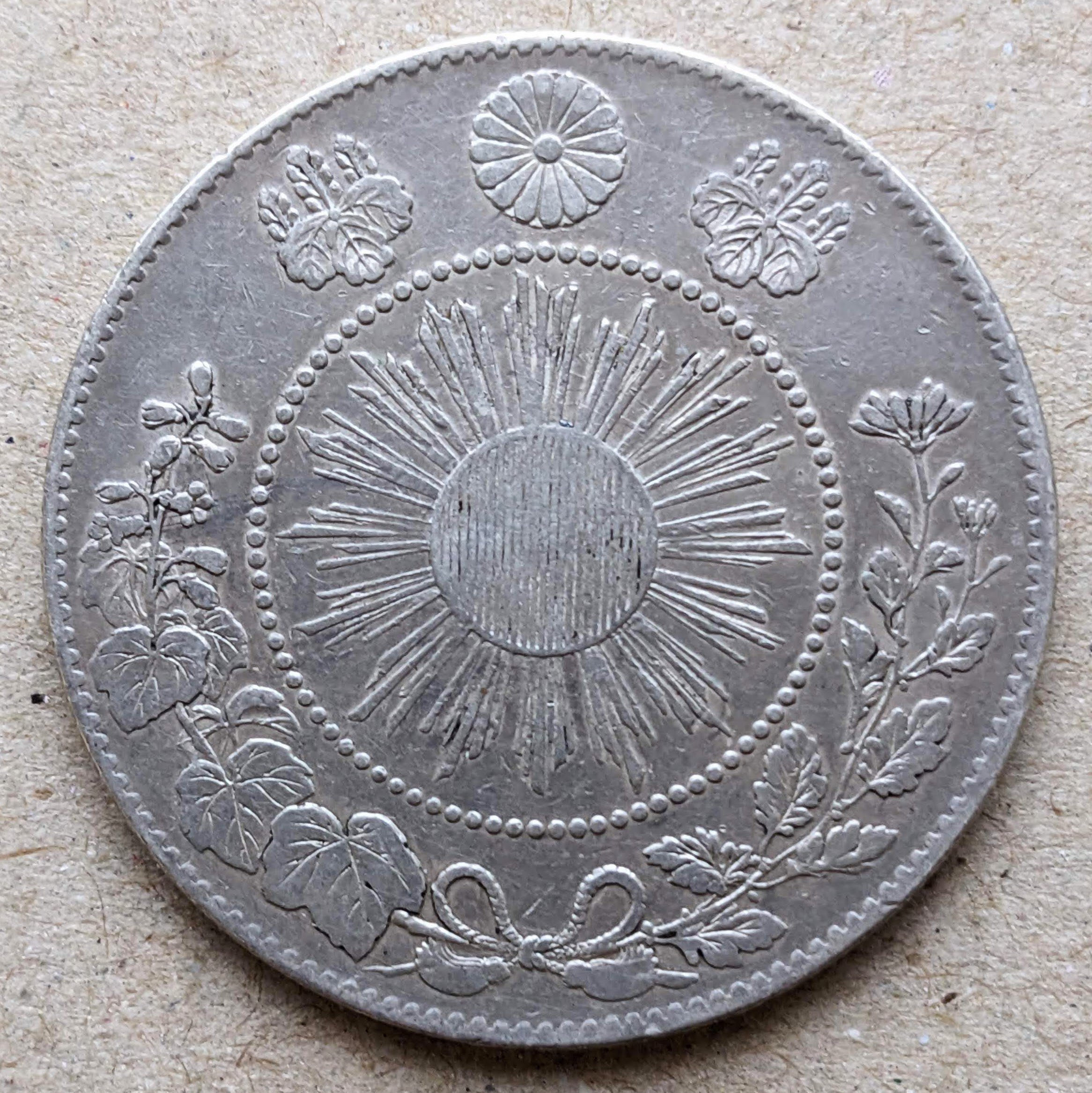 稀少手変り 竜50銭銀貨 明治6年 正年 分離密葉脈 竜50銭銀貨 明治6年 | 新橋スタンプ商会