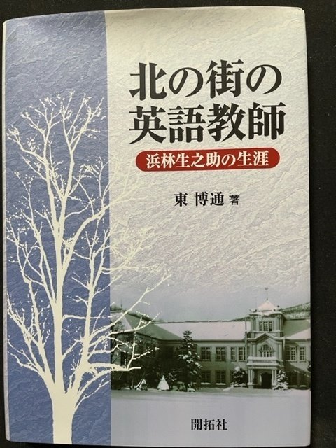 【認知科学への招待】苫米地英人 Amazon.co.jp: 認知科学への招待 eBook : 苫米地英人: Kindleストア
