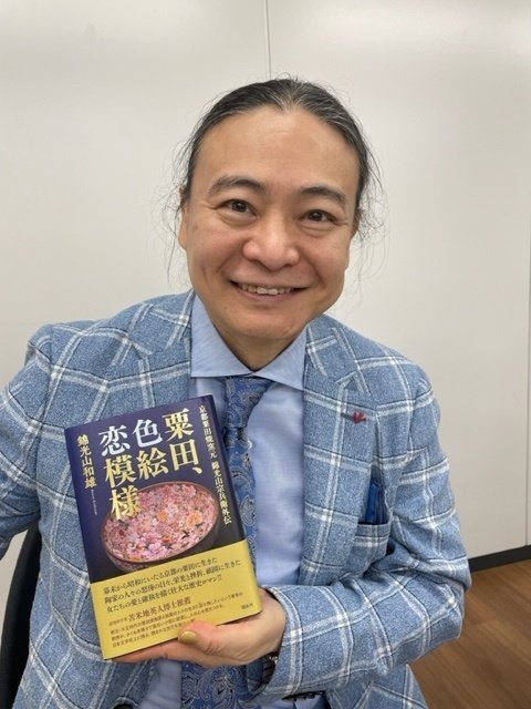 希代の認知科学者・苫米地英人博士の天才のルーツを探る（Ⅰ）｜錦光山和雄