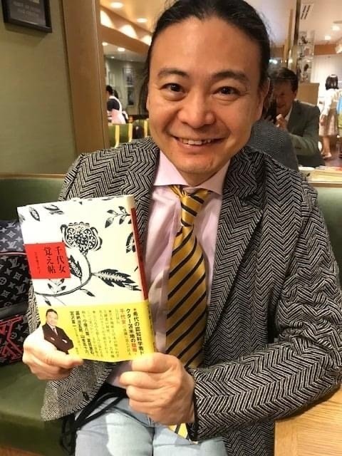 希代の認知科学者・苫米地英人博士の天才のルーツを探る（Ⅱ