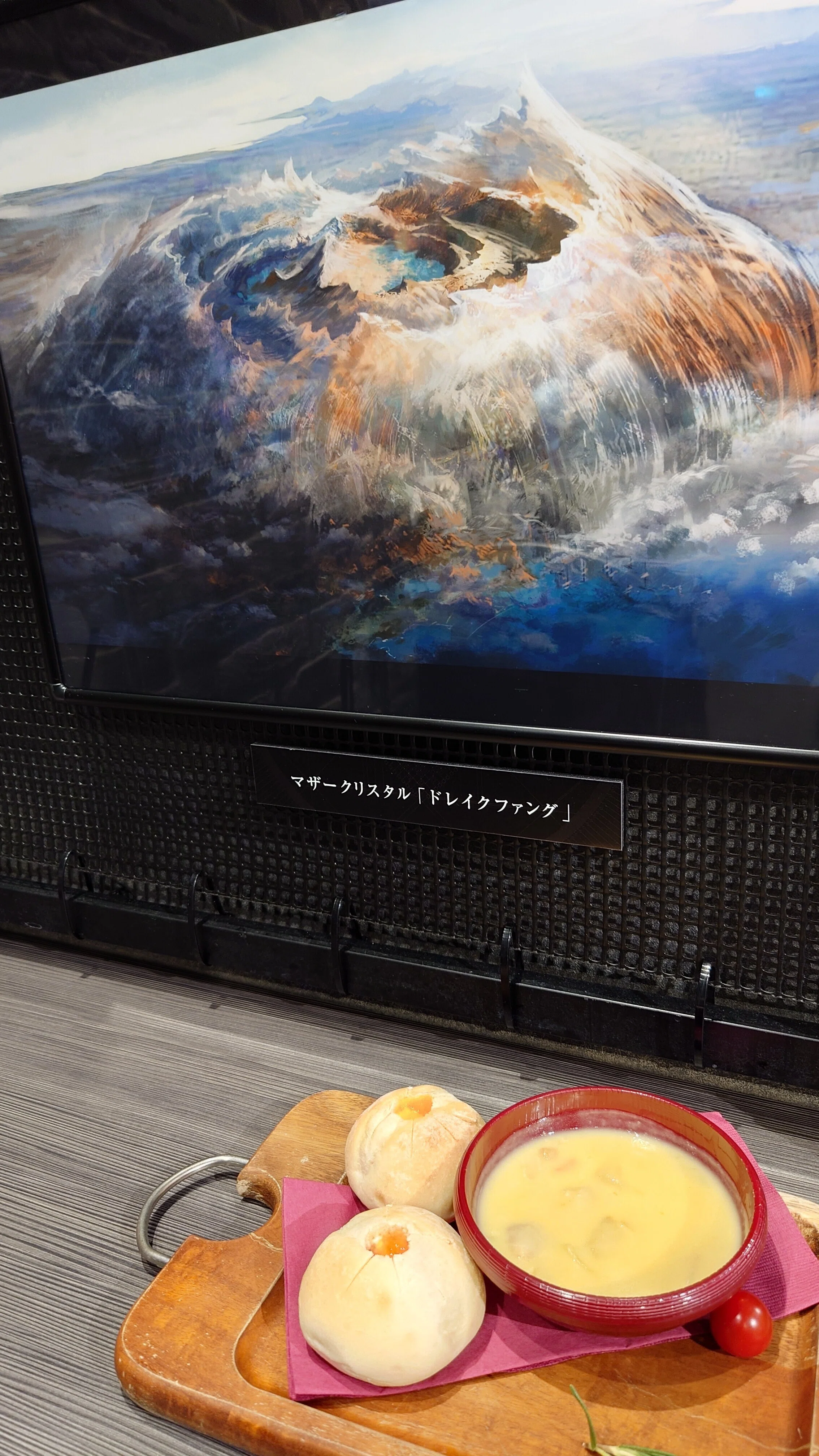 2023.08.27 FINAL FANTASY 16コラボカフェ（追加期間第2弾）｜SHAR