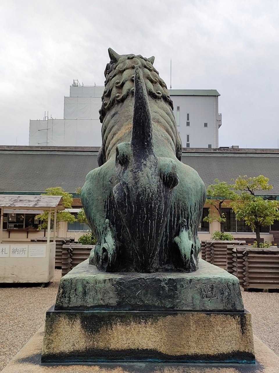 大阪市の神社と狛犬 ⑮浪速区 ④今宮戎神社～神社復興を象徴する青銅