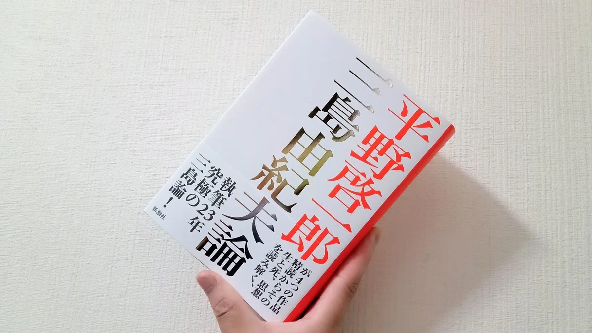 首都を覚えよう、さわこの1日、ゆきおの1日セット10/31まで