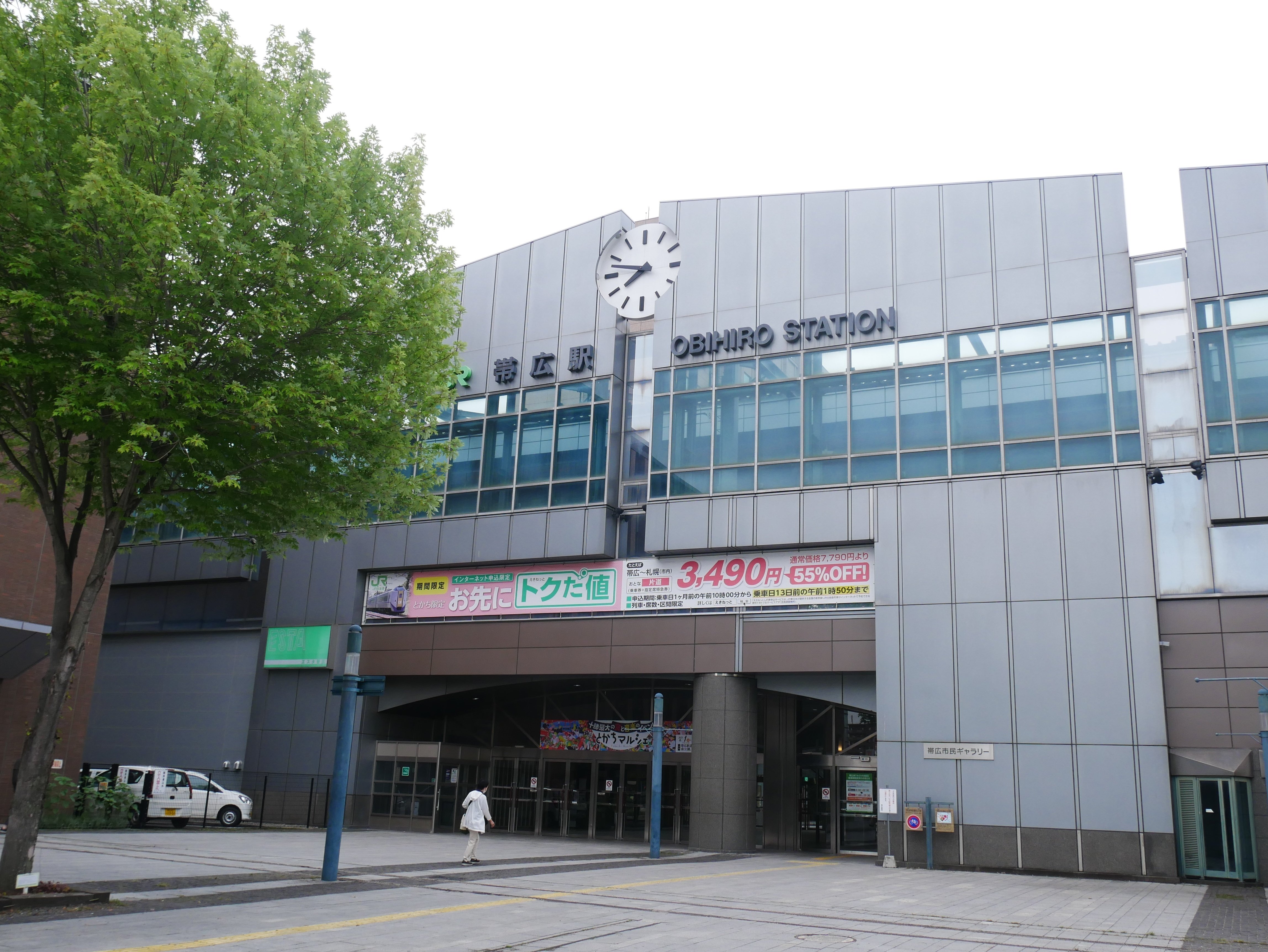 298 原野に還る廃線跡をめぐる～北海道・士幌線｜ミヤコカエデ（Miyako