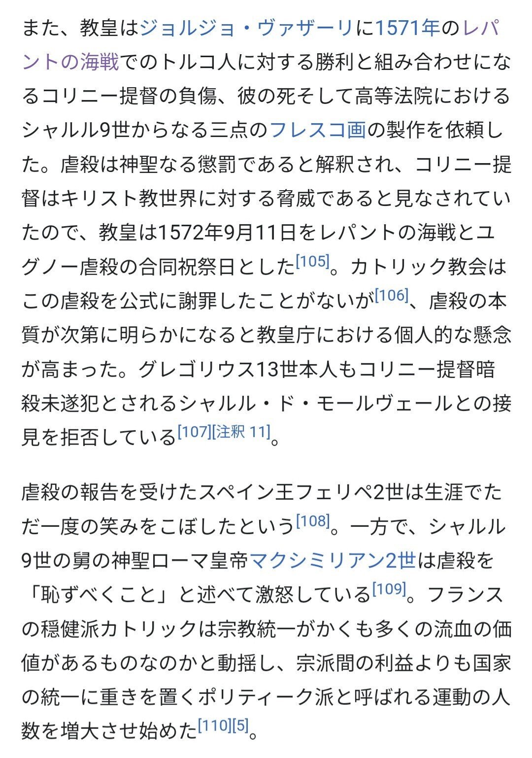 中古】 フランス史X: アンリ四世 世界史 中古】 フランス史X: アンリ四世 世界史