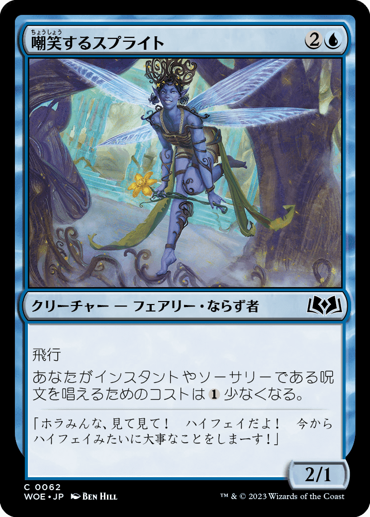 MTG:Pauper】 『エルドレインの森』 コモンカードレビュー｜角とうふ