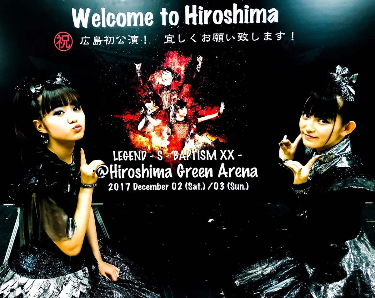 序論 BABYMETAL さくら学院?そして戸高美湖様との出会い｜ぐんぐん-解