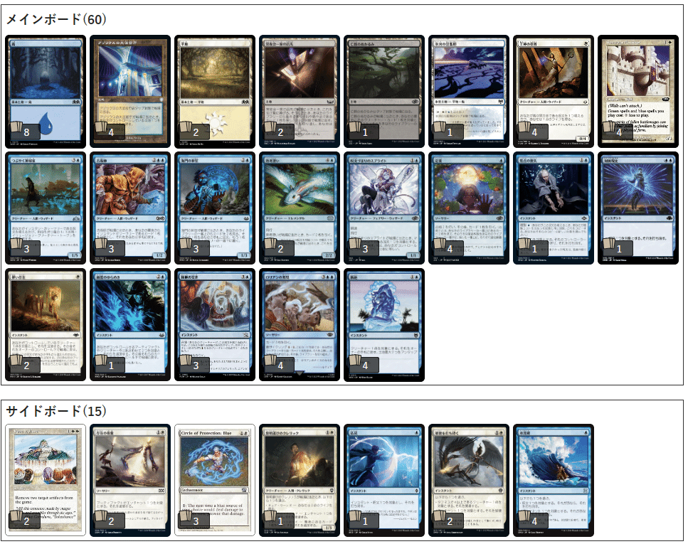 MTG パウパー デッキ8個セット、 その他まとめ売り バラ売り不可 MTG パウパー デッキ8個セット、 その他まとめ売り バラ売り不可