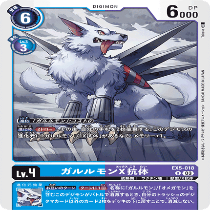 デジカ】EX5全カード評価【アニマルコロシアム】｜enakan_izayoi