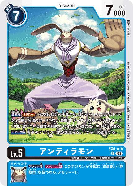 デジカ】EX5全カード評価【アニマルコロシアム】｜enakan_izayoi