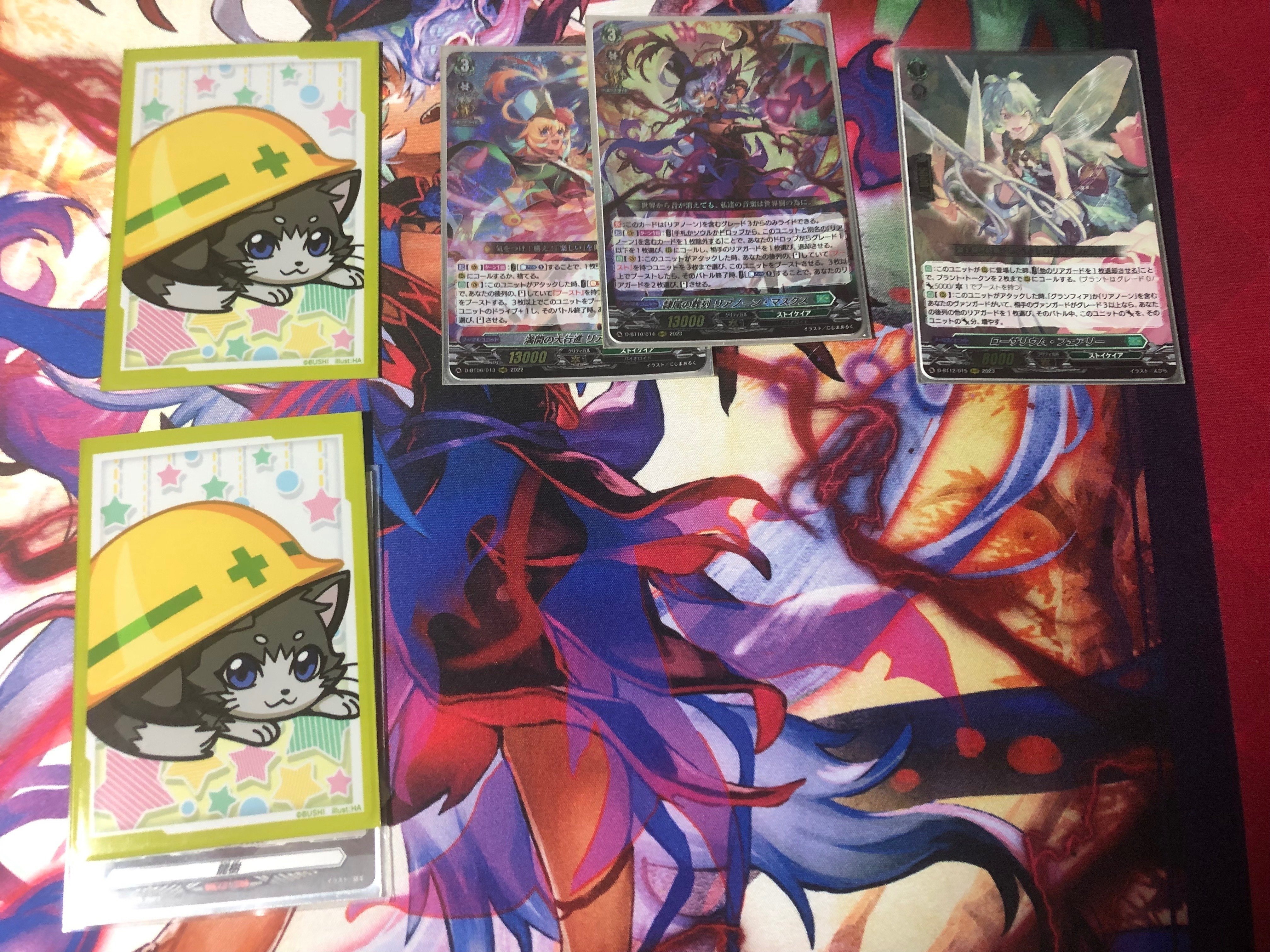 夜天凶襲環境】リアノーンでガーンデーヴァを見る方法知ってますか