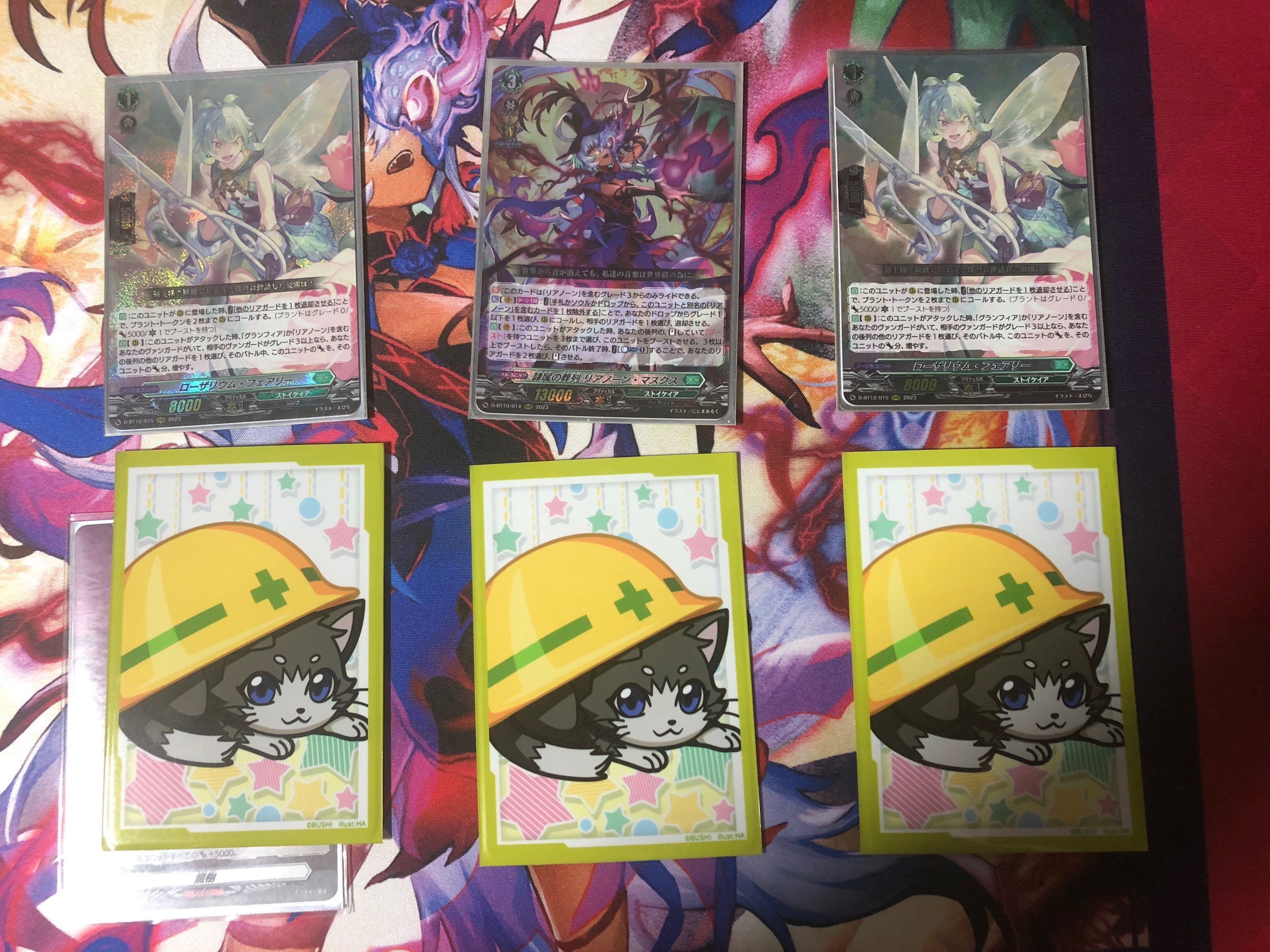 夜天凶襲環境】リアノーンでガーンデーヴァを見る方法知ってますか