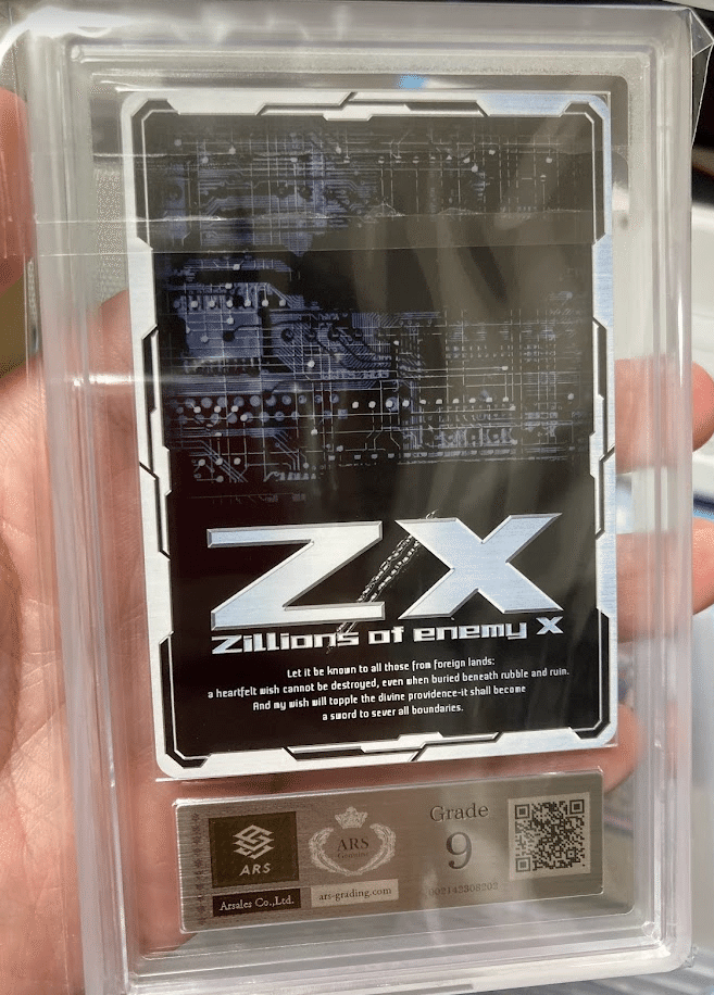 雑談記事】カード鑑定出してみた【ARS鑑定】｜あにりん