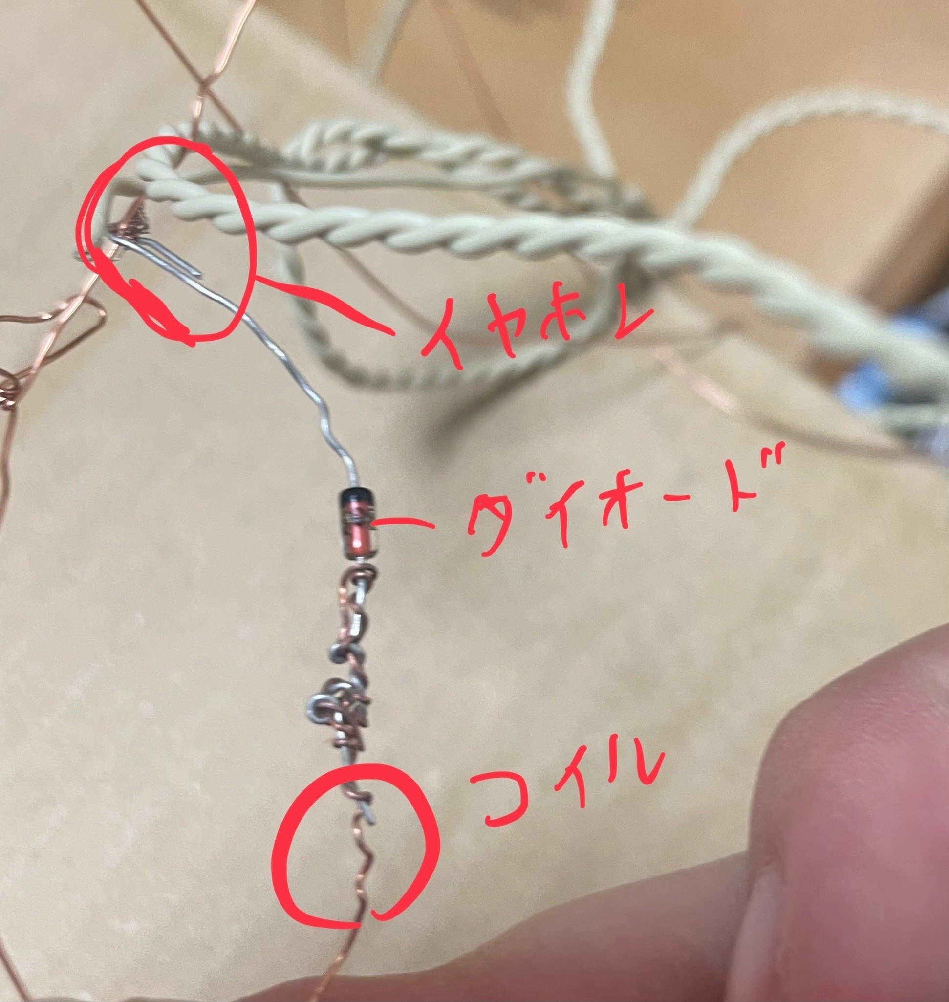 鉱石ラジオ① —はじめのゲルマニウムラジオ｜k.a