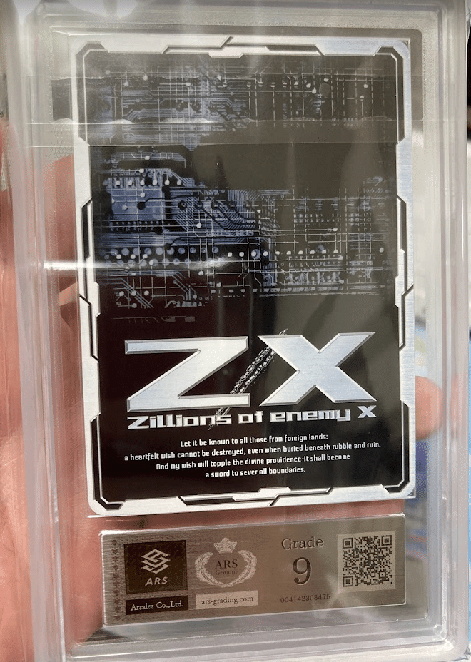 雑談記事】カード鑑定出してみた【ARS鑑定】｜あにりん